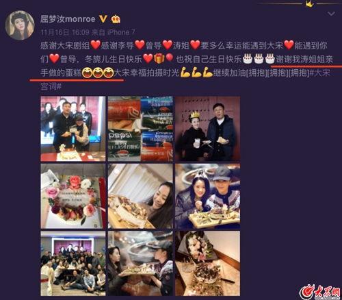 爆料拍戏细节视频,爆料视频揭示演员拍戏真实瞬间  第2张