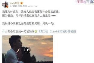 黄奕清最新爆料新闻,揭秘娱乐圈惊人内幕