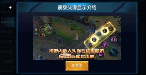 燃茶王者荣耀爆料视频,揭秘最新爆料视频中的精彩瞬间与亮点 第2张 燃茶王者荣耀爆料视频,揭秘最新爆料视频中的精彩瞬间与亮点 第2张