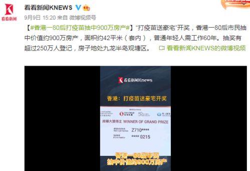 热点爆料小男孩视频,视频爆火网络引发热议 第1张 热点爆料小男孩视频,视频爆火网络引发热议 第1张