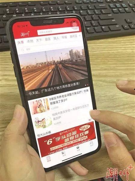 潮州新闻爆料方式,揭秘本地热点事件背后的真相