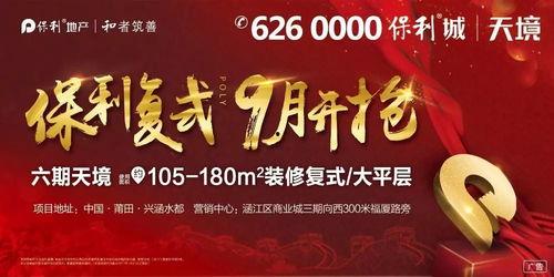 仙游今天爆料视频最新,揭秘神秘事件背后的惊人真相! 第1张 仙游今天爆料视频最新,揭秘神秘事件背后的惊人真相! 第1张