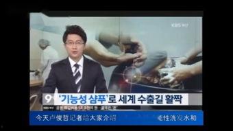 kbs直播在线观看,KBS直播在线观看全攻略  第3张